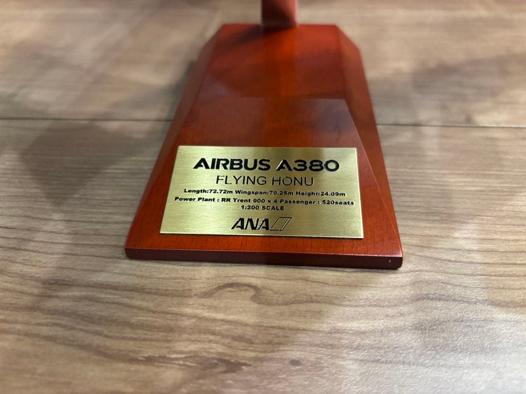 全日空商事 1/200 A380 JA383A スナップフィットモデル