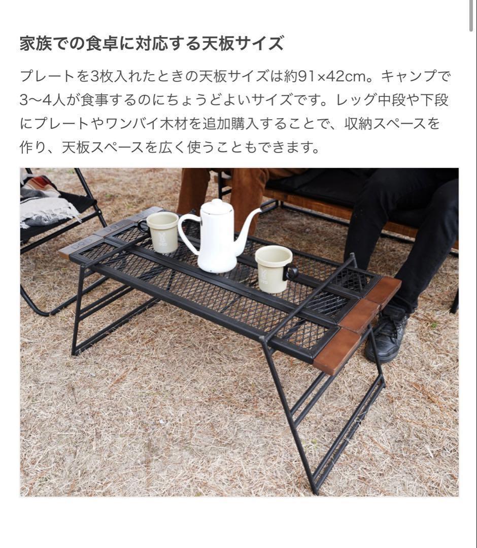 DOD テキーラテーブル　キャンプ　アウトドア　鉄製テーブル　新品未使用　未開封