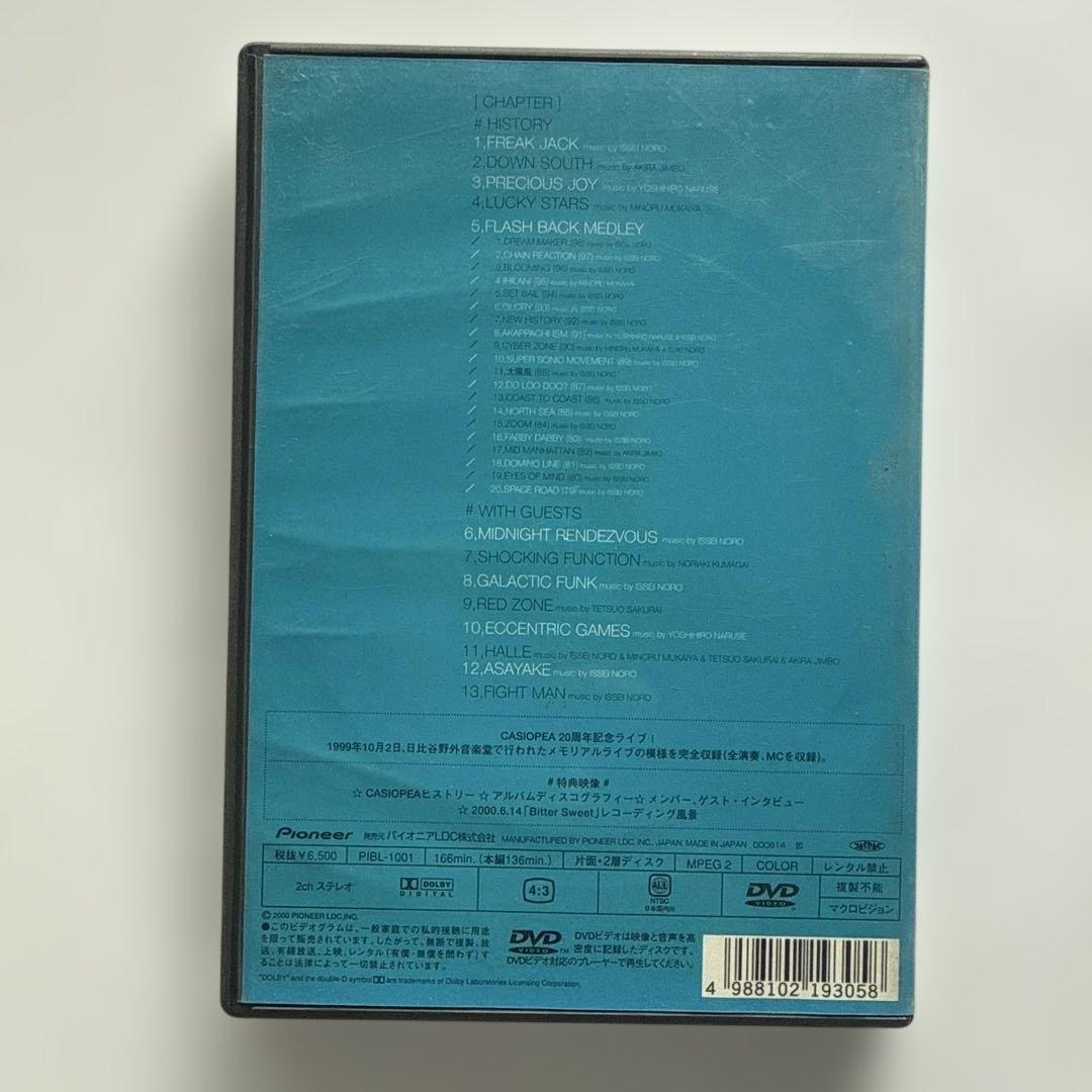 ミュージック CASIOPEA 20th Anniversary Live DVD