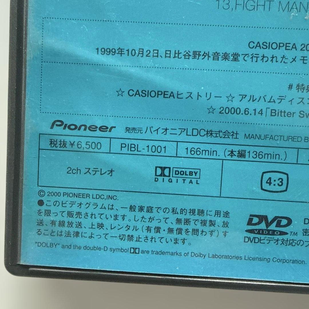 ミュージック CASIOPEA 20th Anniversary Live DVD