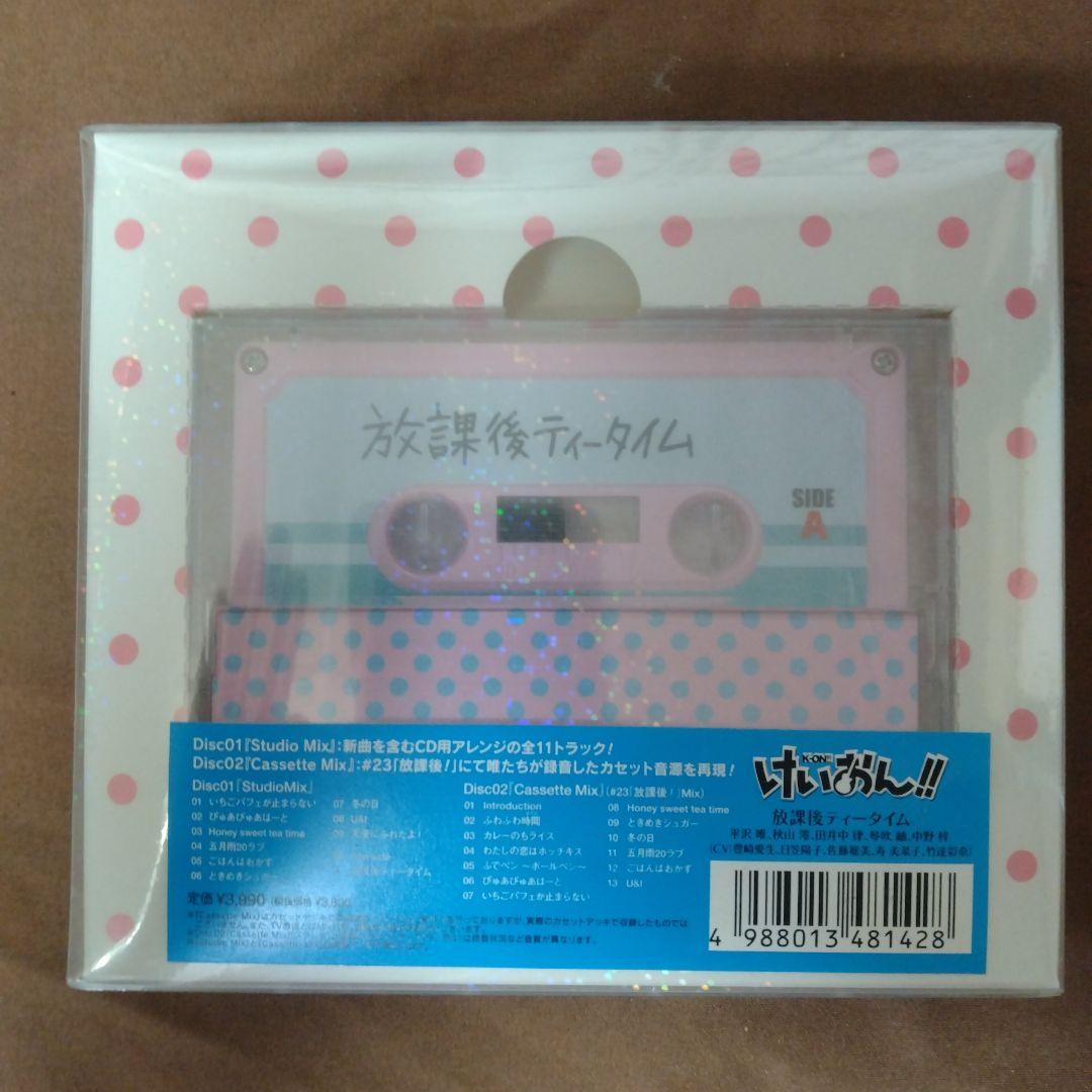 放課後ティータイムⅡ　未開封