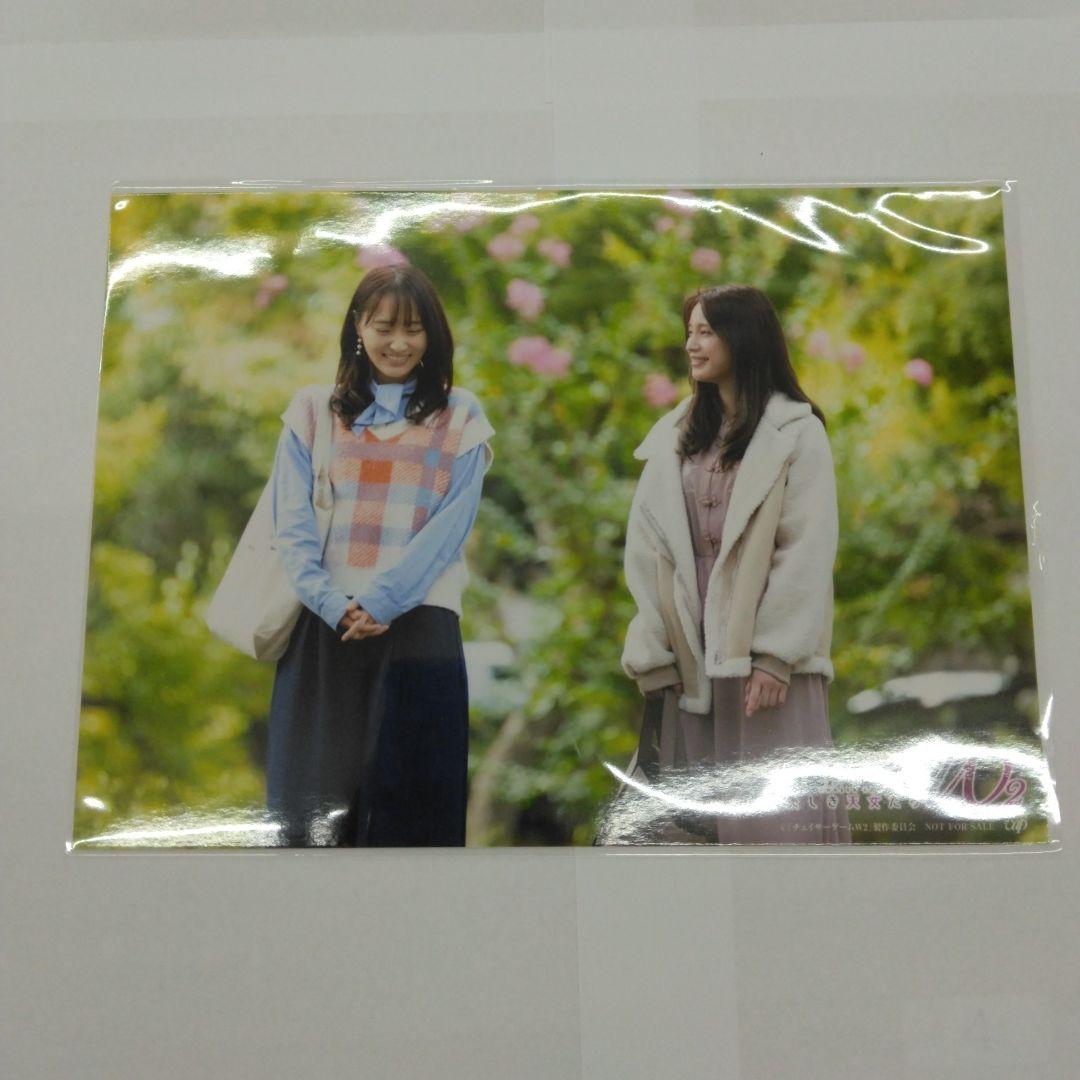 チェイサーゲームW2 美しき天女たち Blu-ray BOX〈3枚組〉