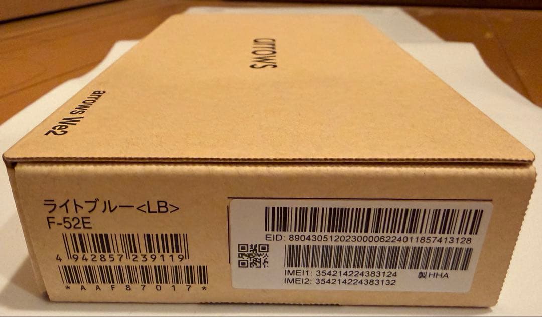 【新品・未使用】arrows We2 F-52E ライトブルー