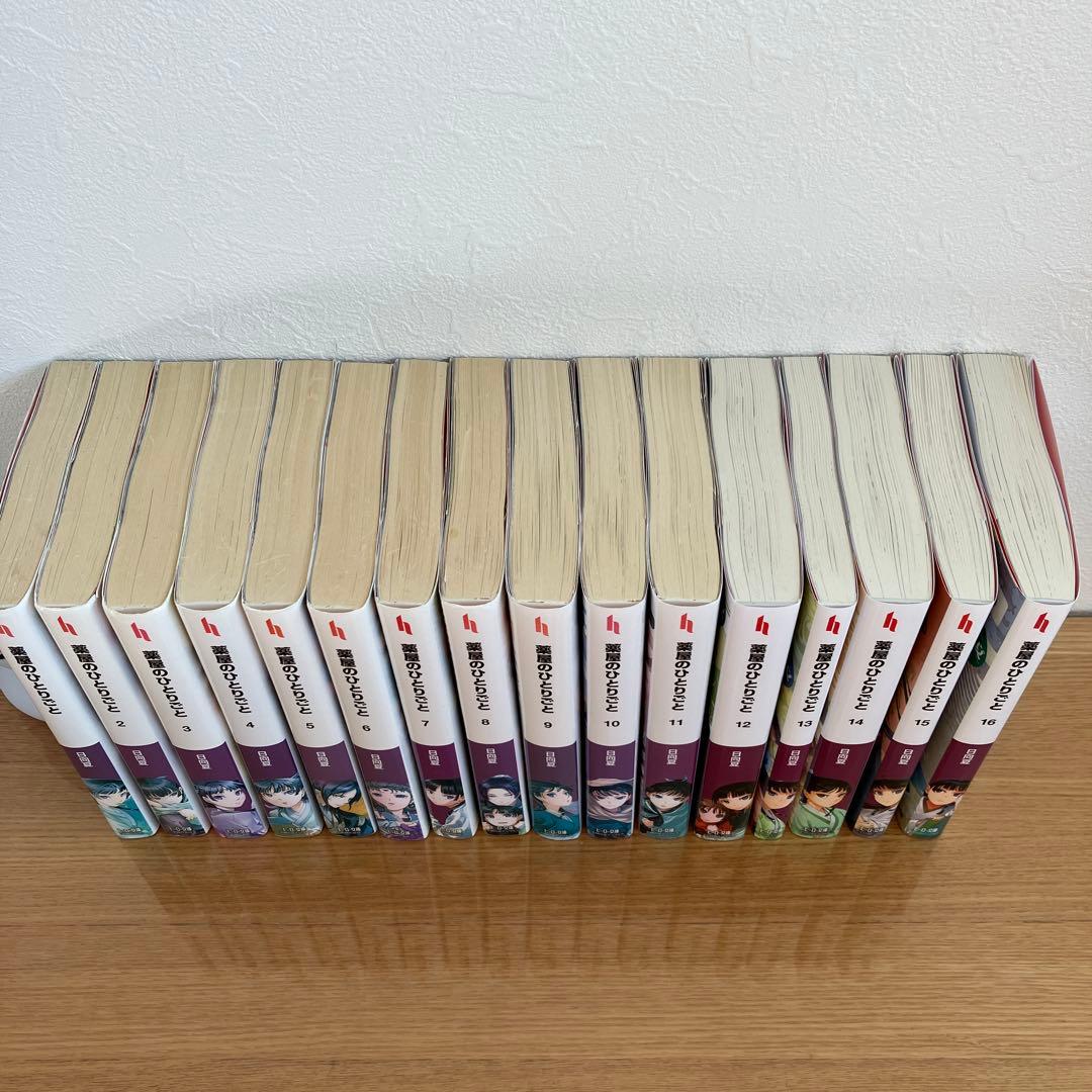 薬屋のひとりごと　ヒーロー文庫　1〜16巻