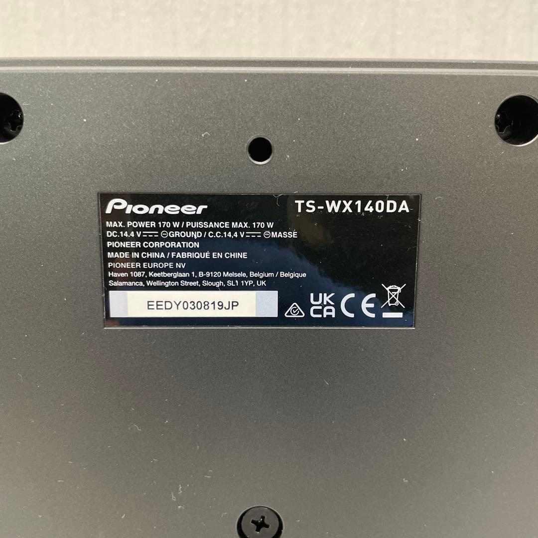 Pioneer カロッツェリア TS-WX140DA