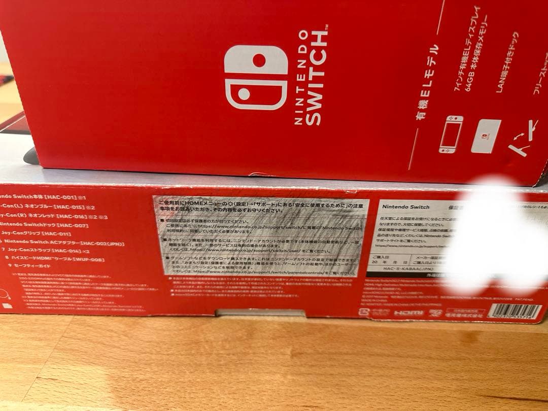 ニンテンドースイッチ　本体　(カセット読み込み不可) ジャンク品