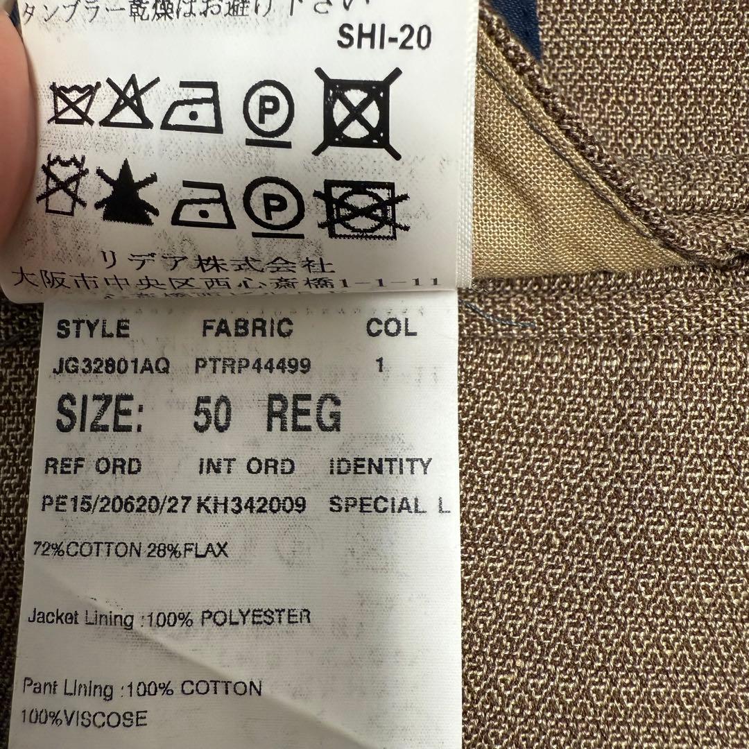 LARDINI ラルディーニ コットンリネン セットアップ ブラウン 50