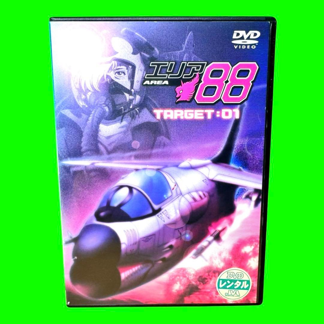 ケース付 エリア88 DVD 全6巻　全巻セット　送料無料 / 匿名配送