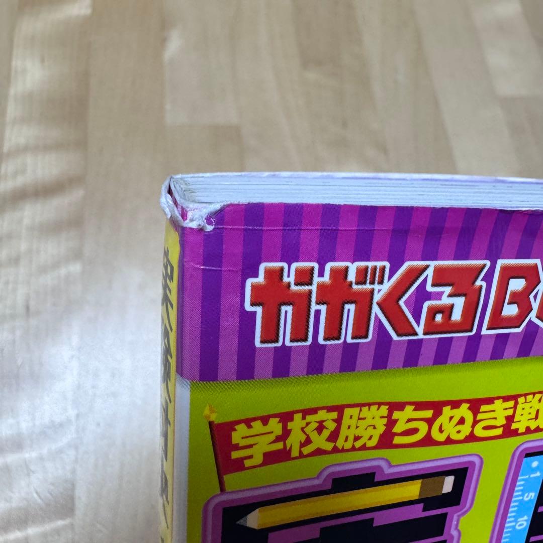 【まとめ割可】実験対決シリーズ16冊セット 科学学習