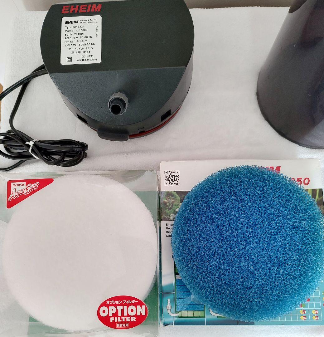 エーハイム クラシックフィルター 2215（創立70周年グレーカラー限定モデル）