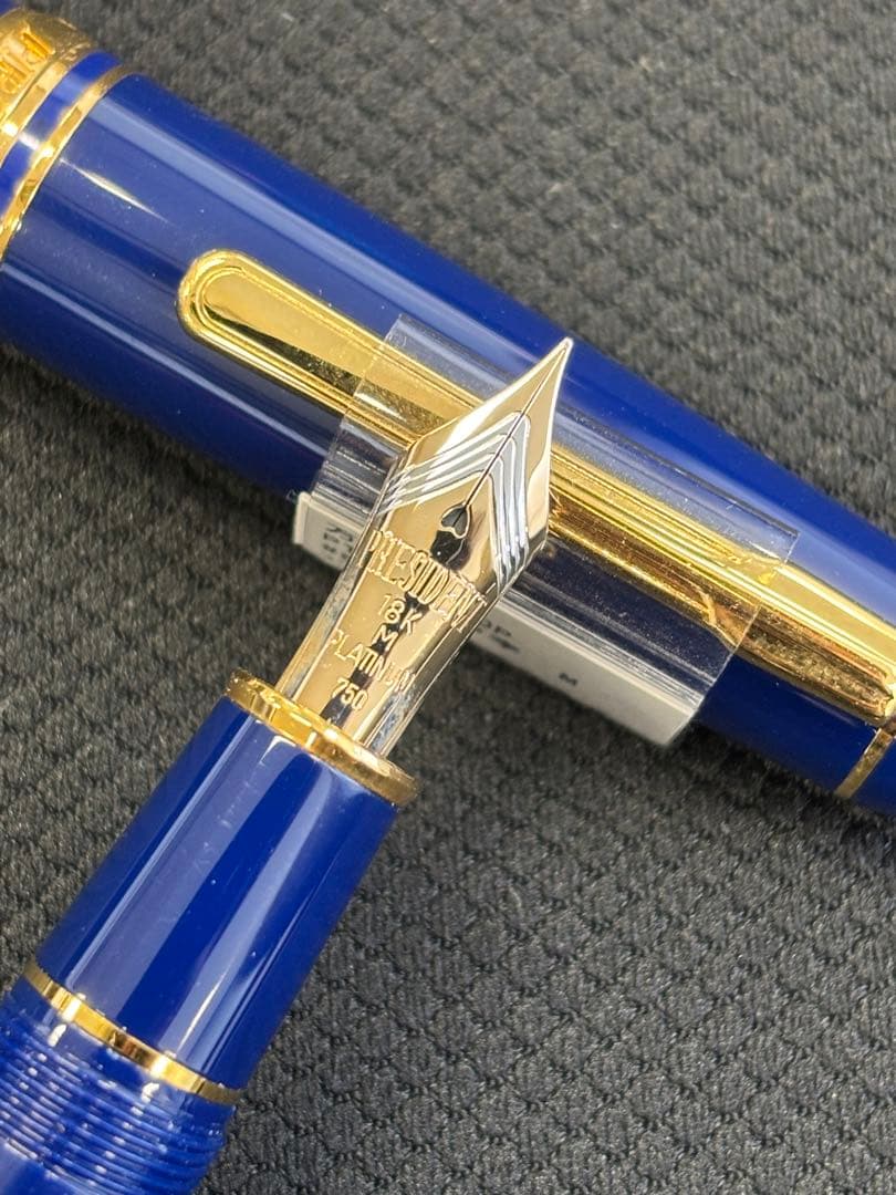 プラチナ万年筆　プレジデント
