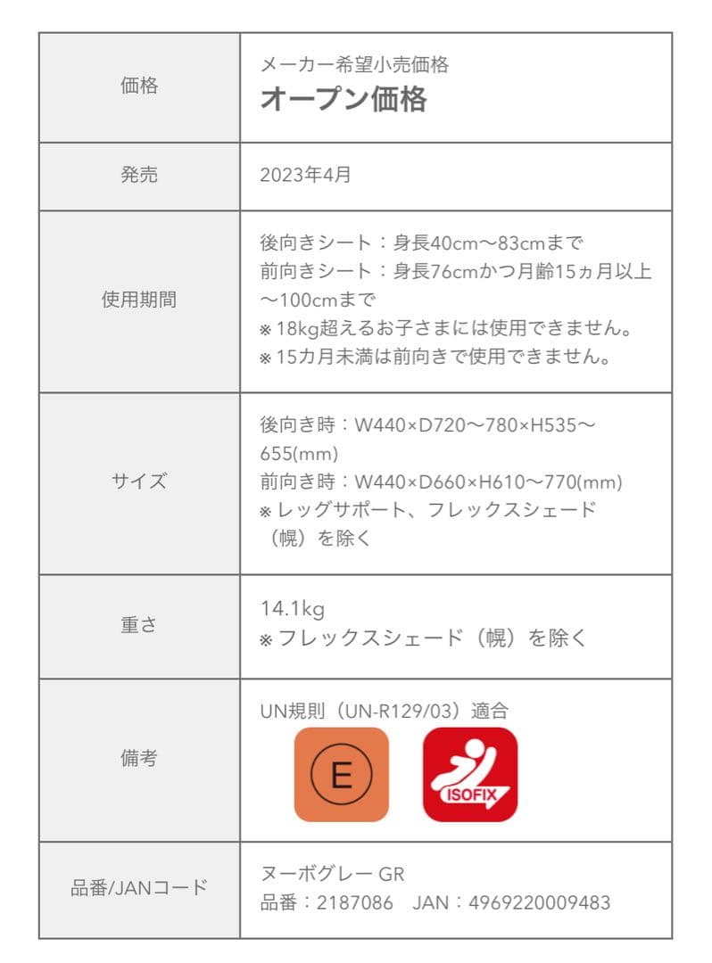 ✨新品未開封✨Aprica クルリラ プラス ライトN R129適合