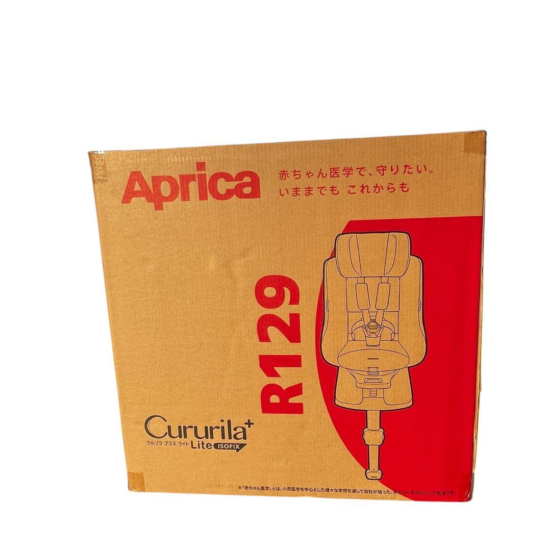 ✨新品未開封✨Aprica クルリラ プラス ライトN R129適合