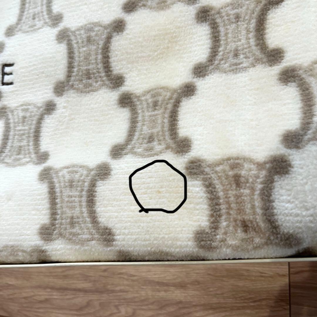 セリーヌ　毛布　綿毛布　ベージュ