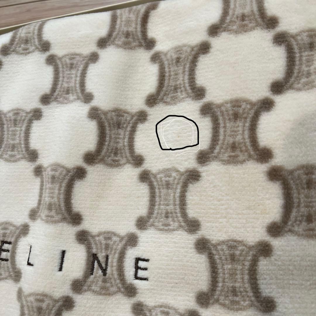 セリーヌ　毛布　綿毛布　ベージュ