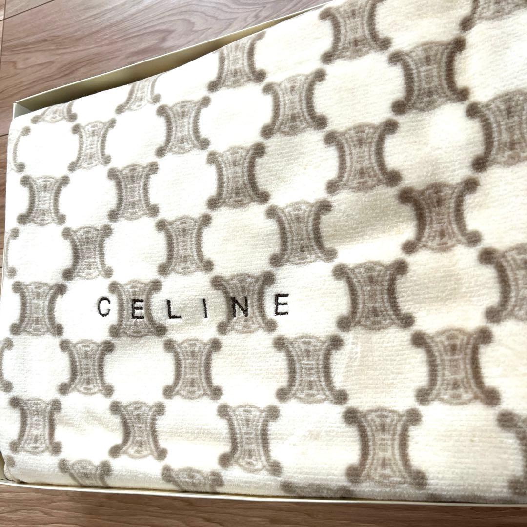 セリーヌ　毛布　綿毛布　ベージュ