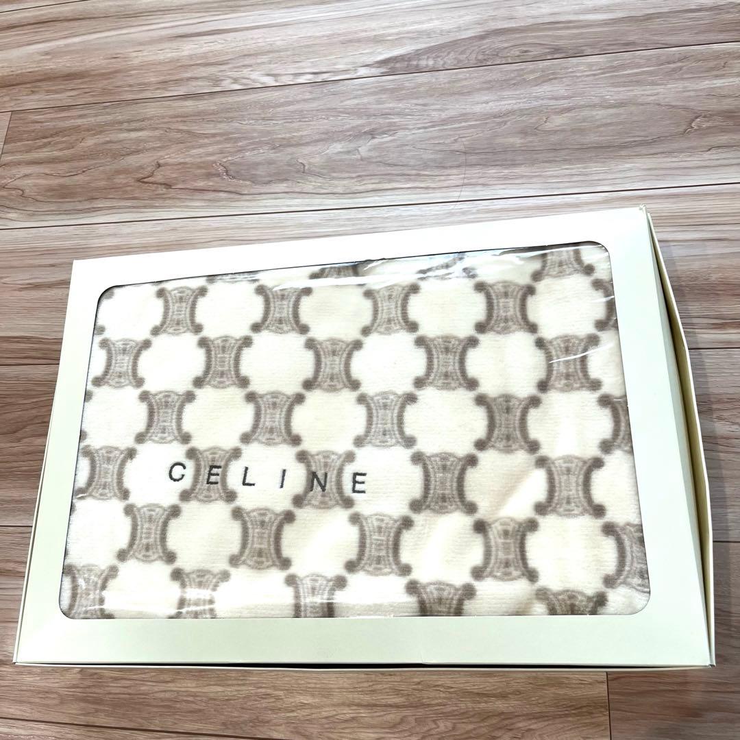セリーヌ　毛布　綿毛布　ベージュ