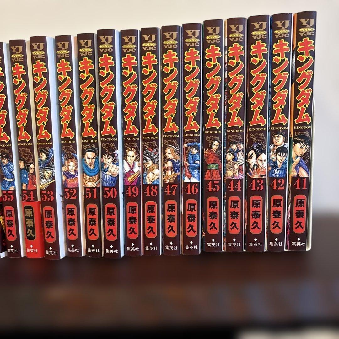 キングダム全巻1〜75巻
