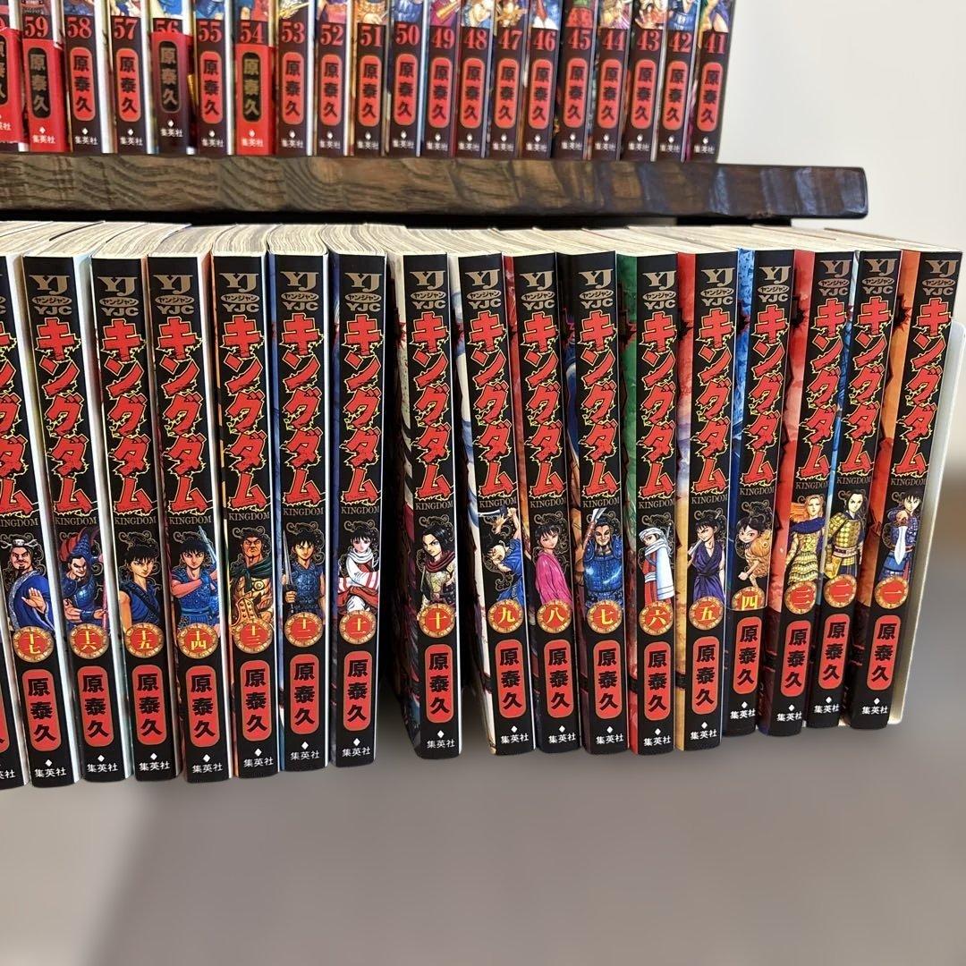 キングダム全巻1〜75巻