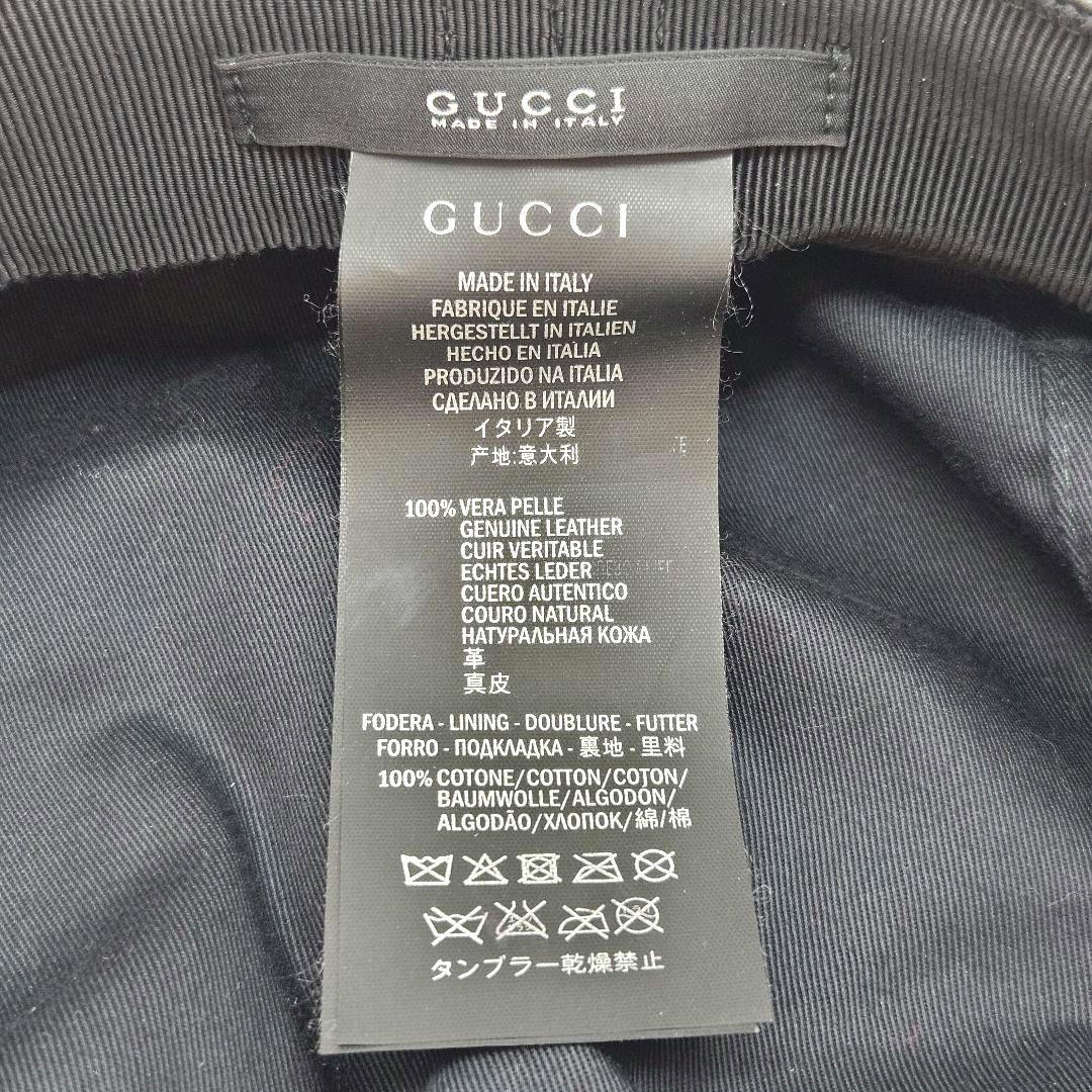 GUCCI グッチ レザー キャスケット ベレー帽 帽子 ブラック 黒