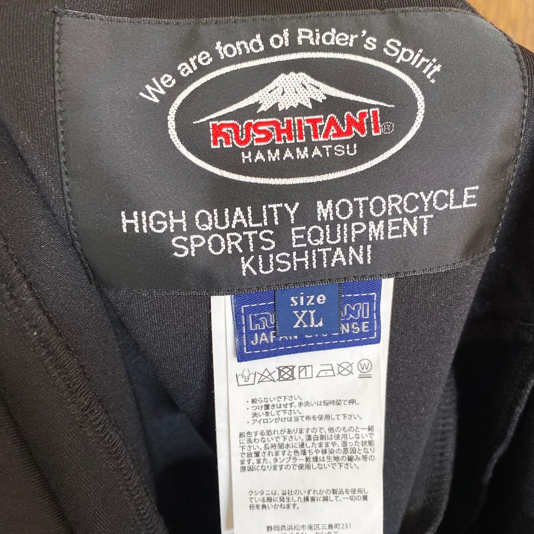 れ*お様 【新品未使用】クシタニＫ1331 ミッドインナーボトムス　XL ブラッ