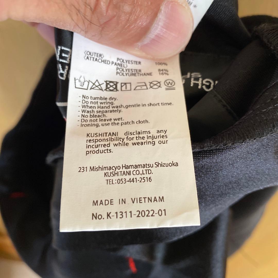 れ*お様 【新品未使用】クシタニＫ1331 ミッドインナーボトムス　XL ブラッ