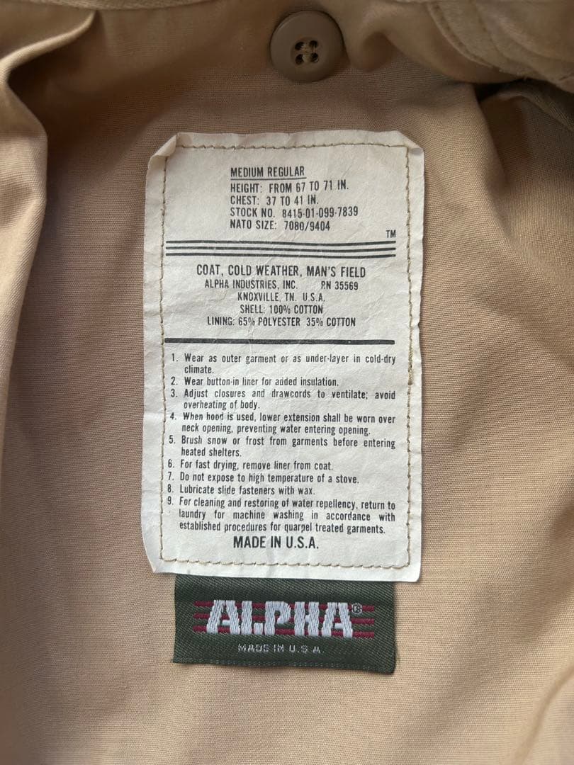 80’s アルファインダストリーズ M65フィールドジャケット M-R ベージュ