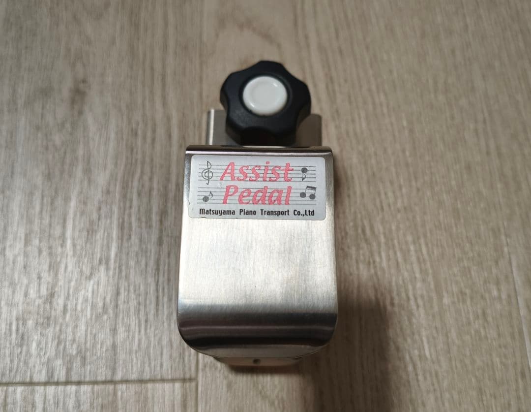 吉澤ピアノ/アシストスツール＆アシストペダル【破損部有】