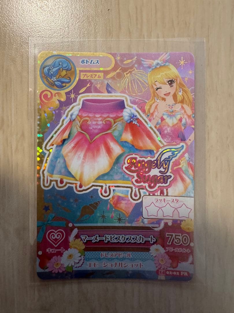 【即購入可】アイカツカード PR