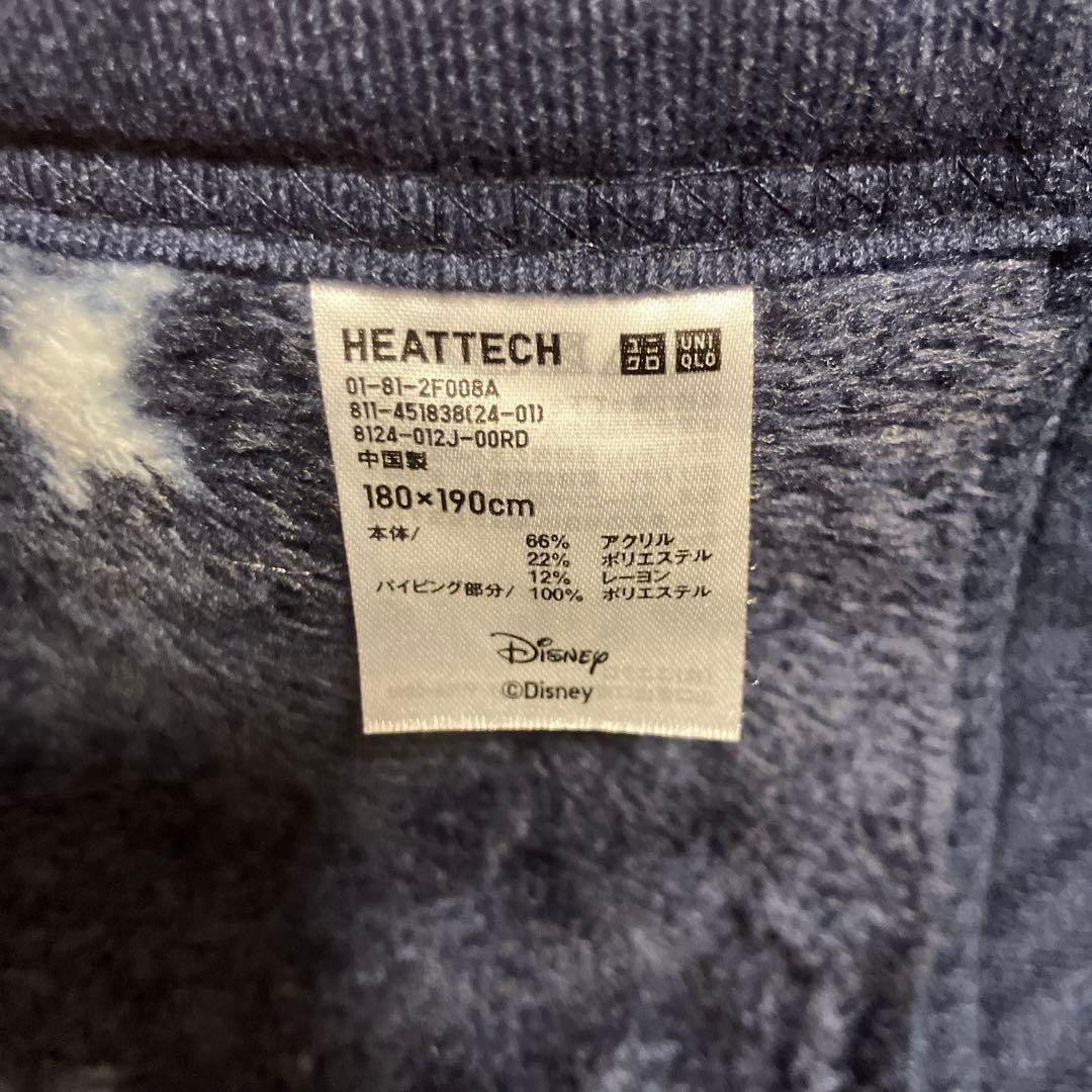 ユニクロ　ヒートテック　毛布　ディズニー　ダブルサイズ
