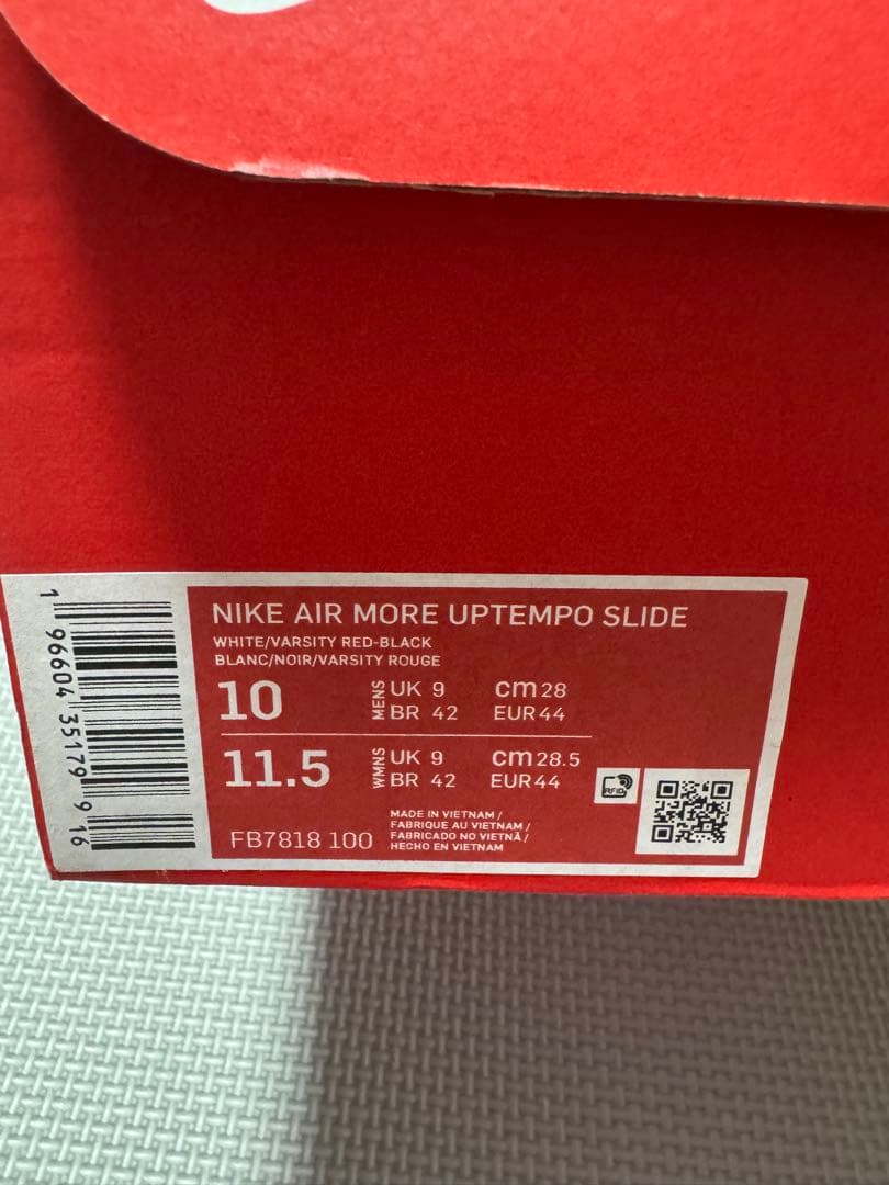 ナイキ エアモアアップテンポ モアテン スライド　28cm