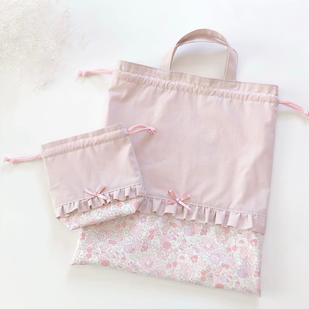 shiori　リバティ　フラワーピンクラベンダー　入園入学　オーダー