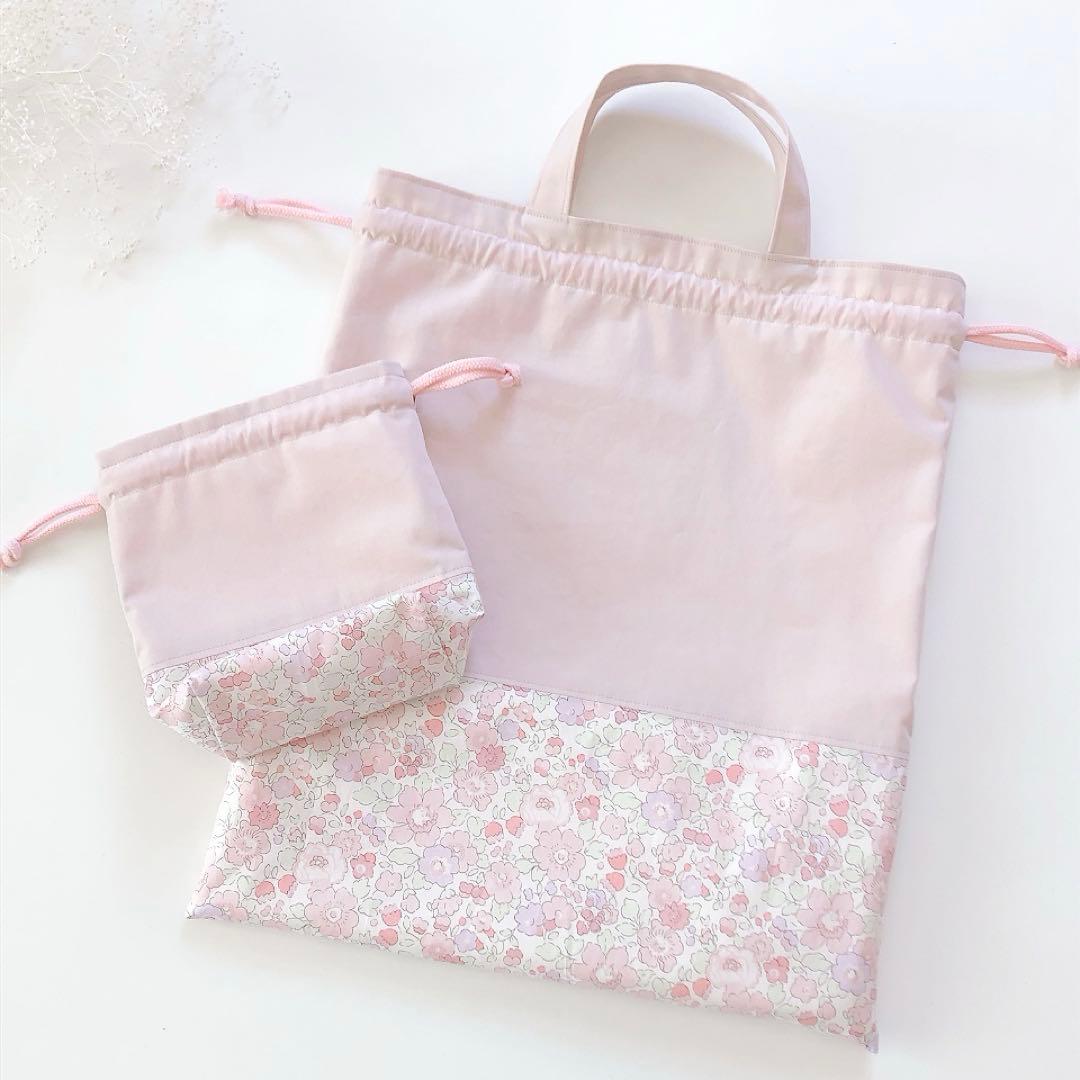 shiori　リバティ　フラワーピンクラベンダー　入園入学　オーダー