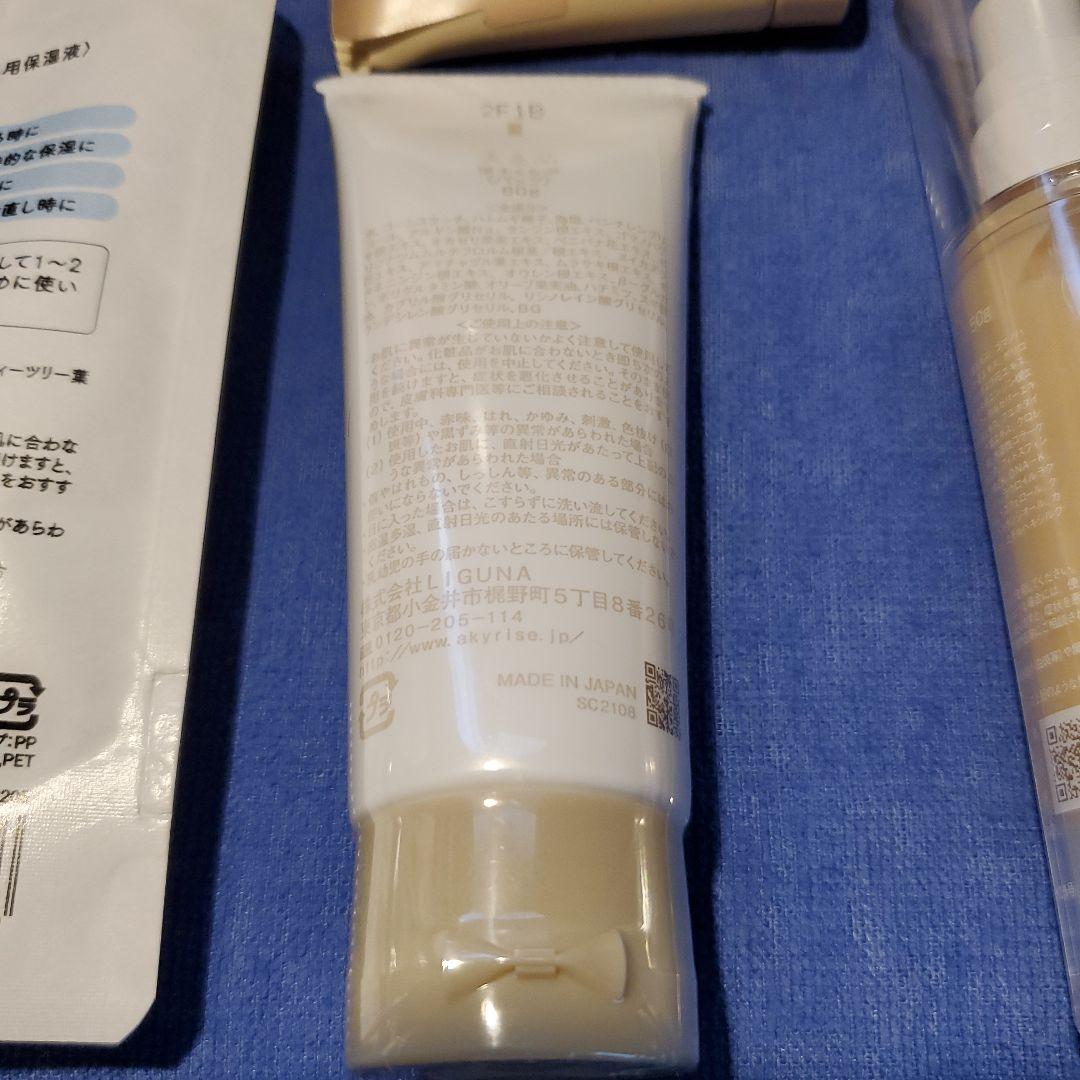 優すくらぶ80g 秀くりーむ50g　つるんとミスト 泡石　リップカラー等