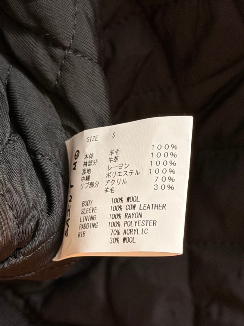 セントマイケル スタジャン @y.s