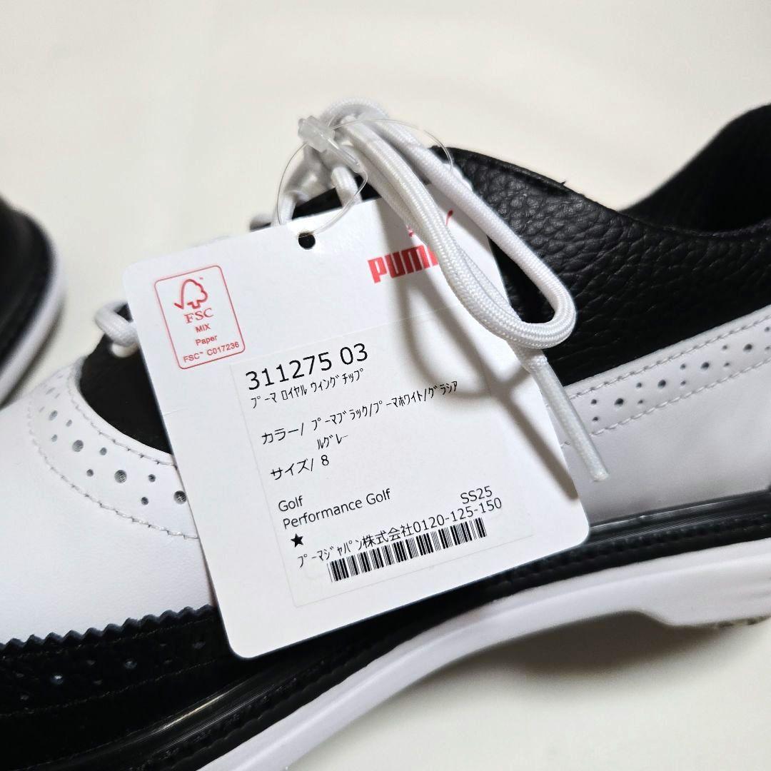 【新品希少】プーマゴルフ ロイヤル ウィングチップ シューズ 27㌢