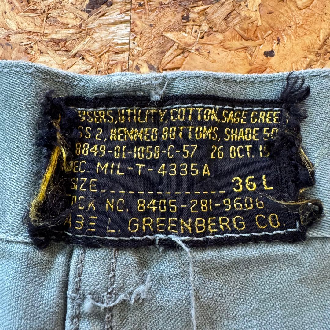 希少！50s USAF メカニッククルー　ビンテージパンツ　w36
