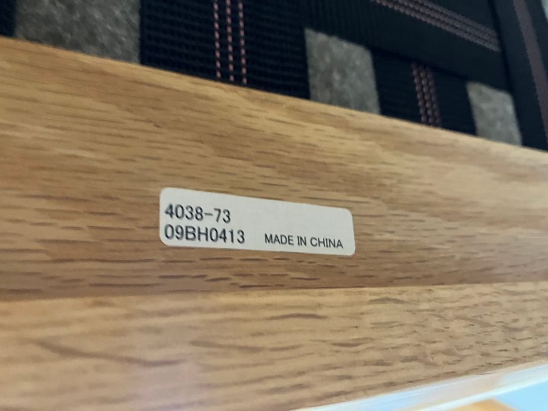 【使用頻度小】マルニ60 オークフレームチェア　2シーター　オットマン　セット