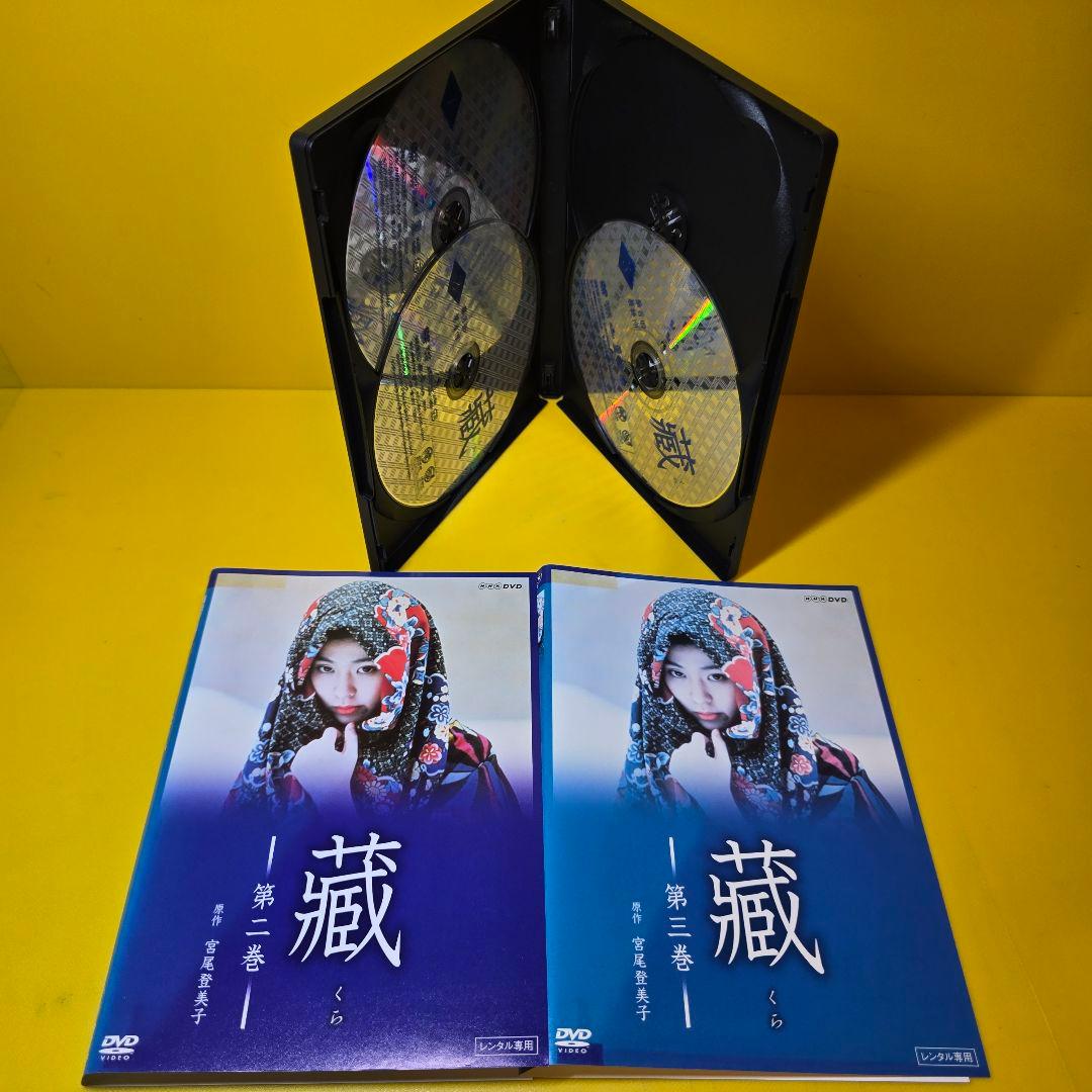 新品ケース交換済み　蔵、春燈、櫂 DVD 全8巻セット　松たか子