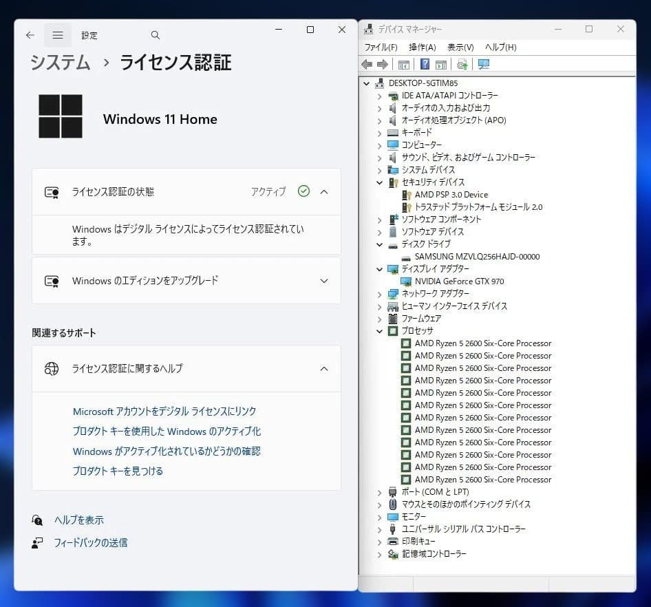 ゲーミングPC GALLERIA Ryzen5-2600 8Gb GTX-970