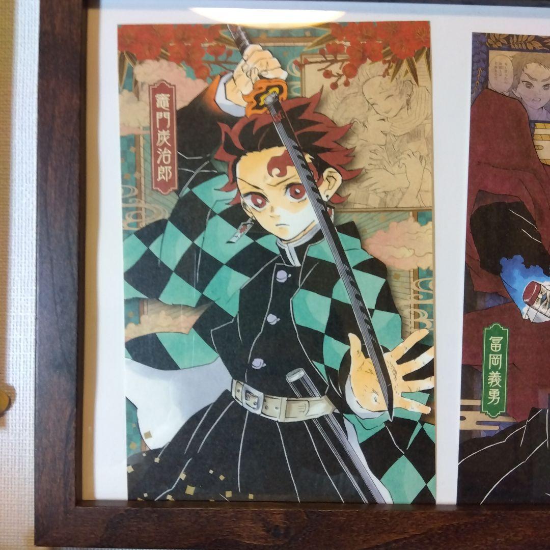 竈門炭治郎のポストカード？