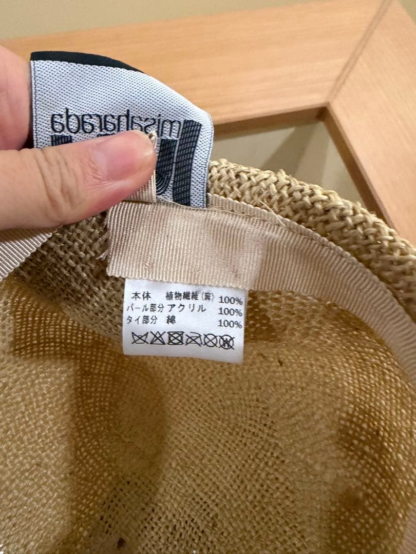 Misaharada ミサハラダ　パール麦わら帽子