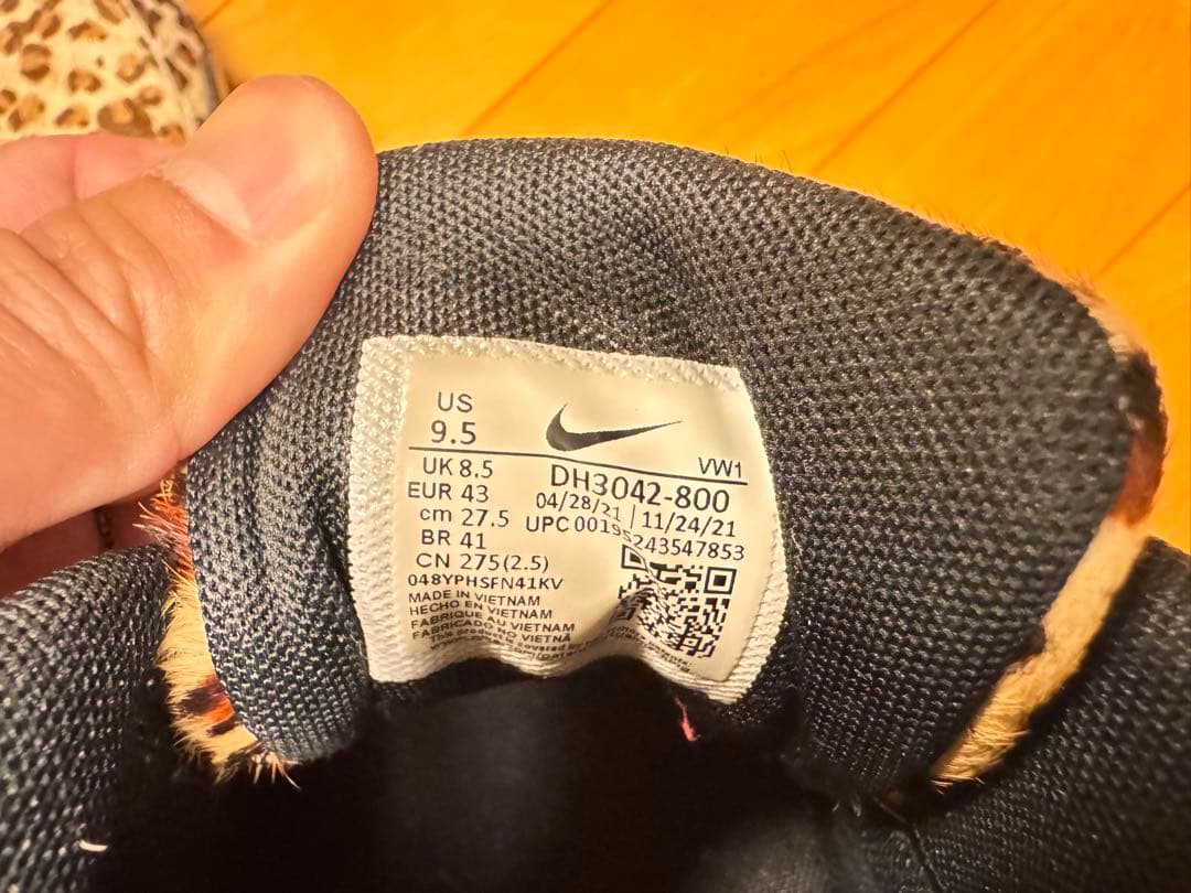 NIKE Air Max 90 レオパード柄