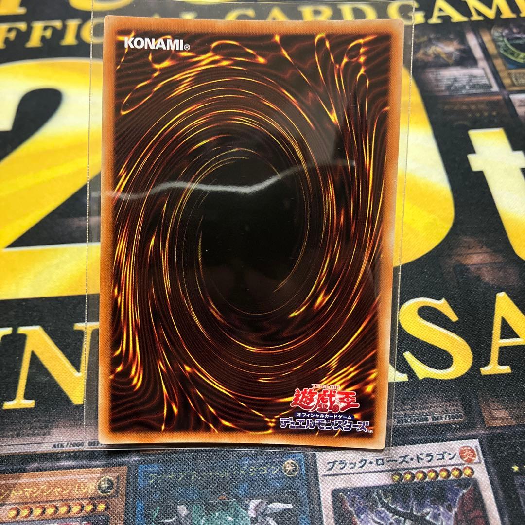 遊戯王　烙印竜アルビオン　プリズマティックシークレット　日版