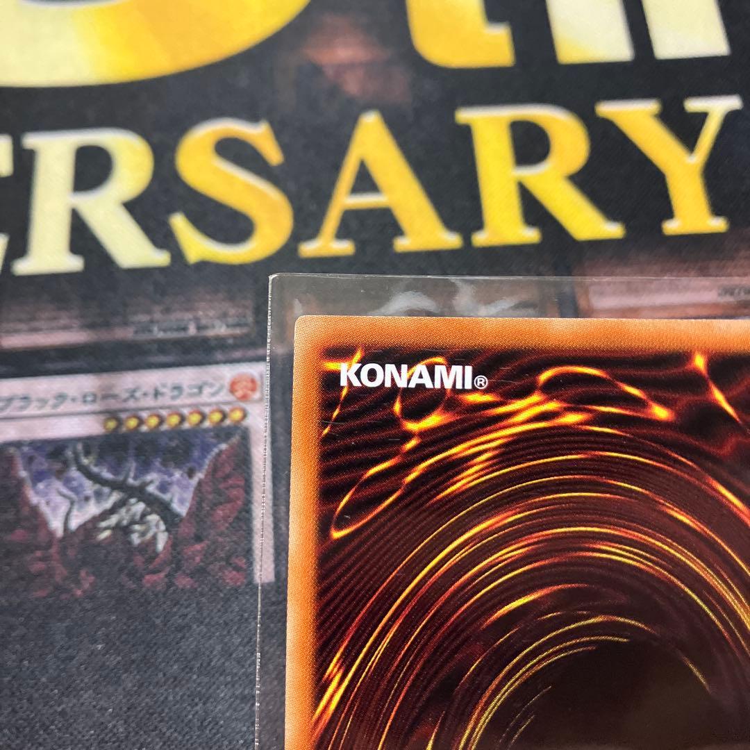 遊戯王　烙印竜アルビオン　プリズマティックシークレット　日版