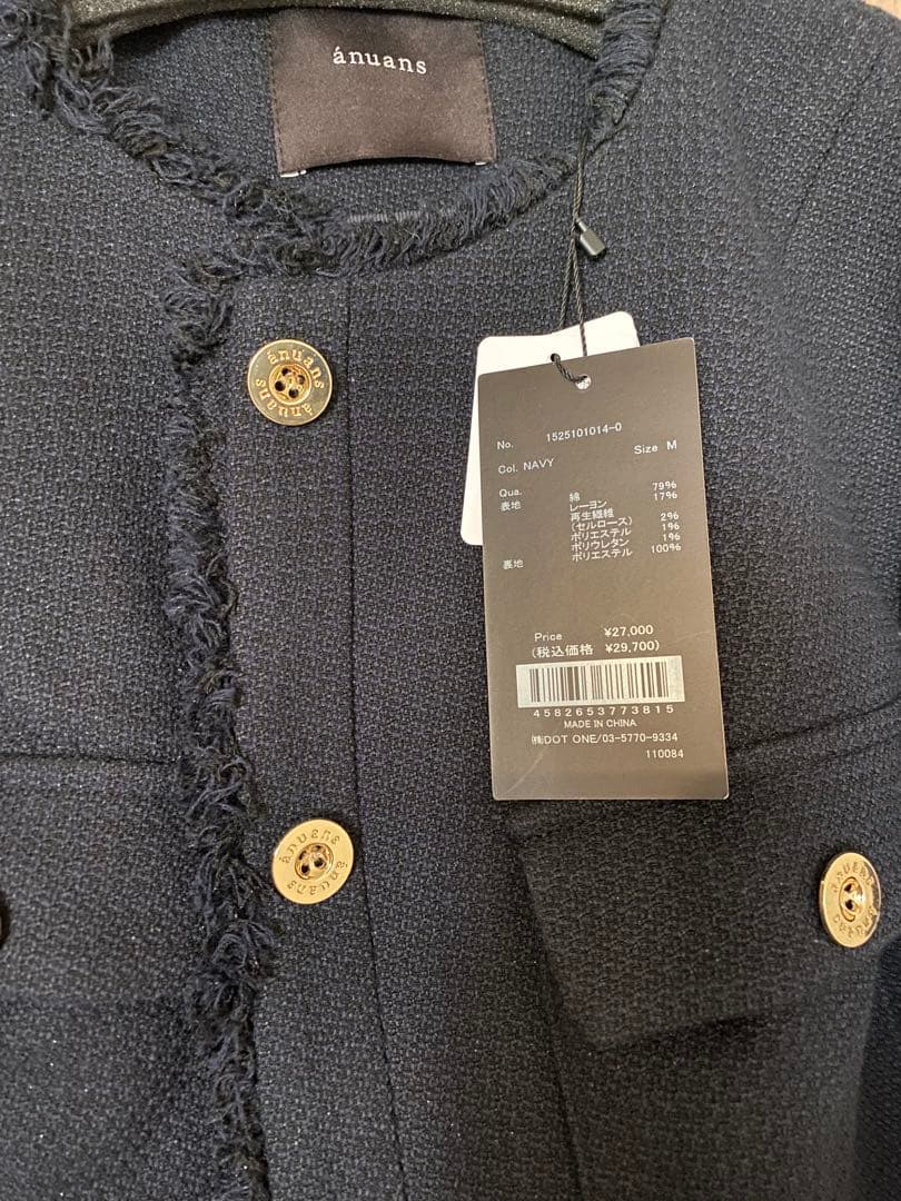 anuans ノーカラーツイードジャケット