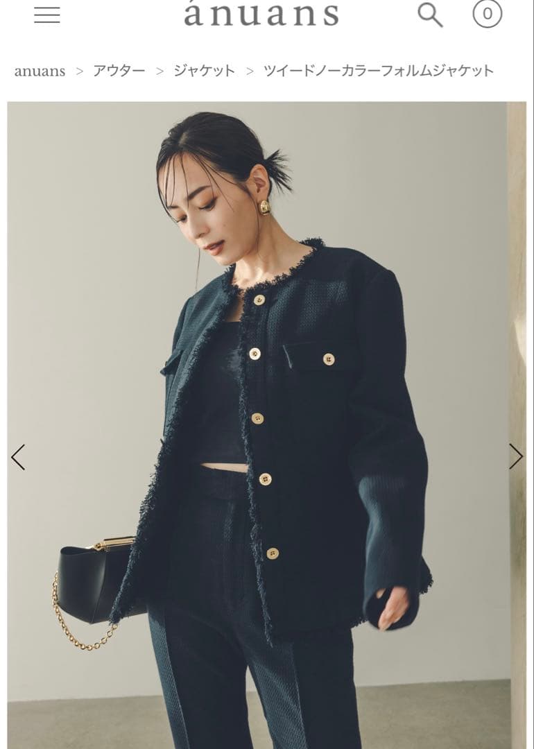 anuans ノーカラーツイードジャケット