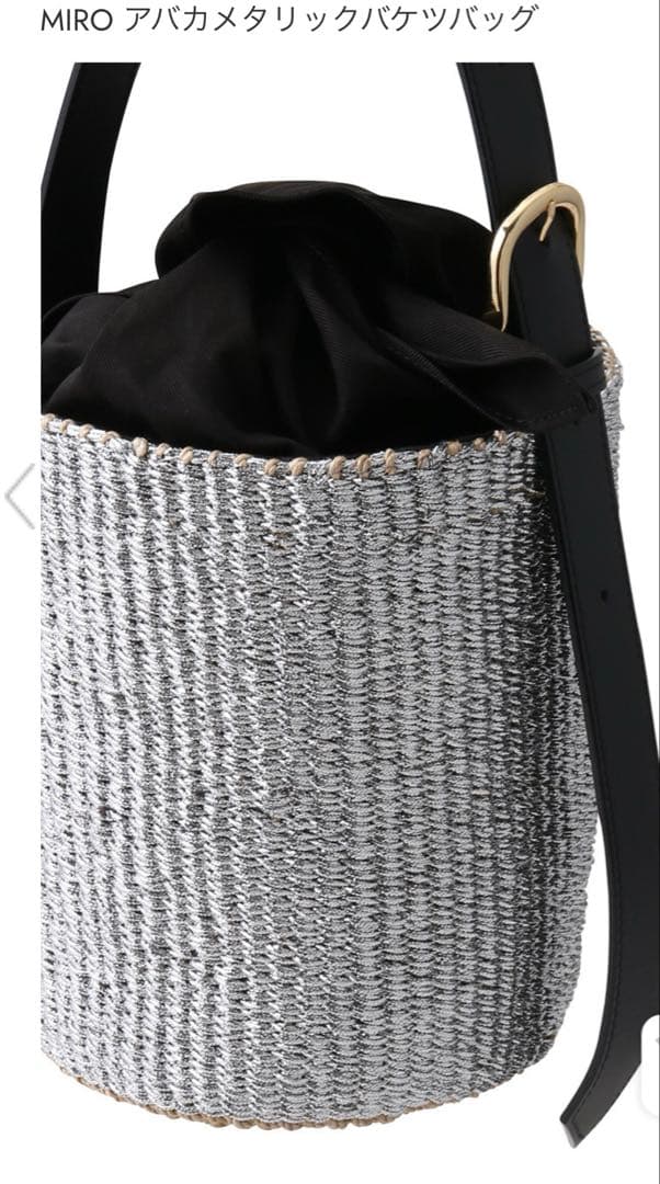 ヤマダヤ　ガルン　ヴィオラドーロ MIRO アバカメタリックバケツバッグ