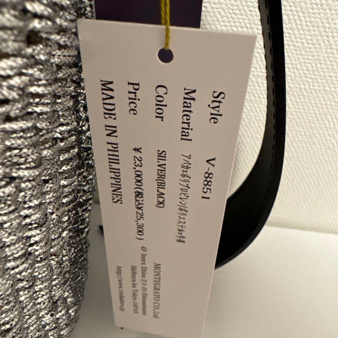 ヤマダヤ　ガルン　ヴィオラドーロ MIRO アバカメタリックバケツバッグ