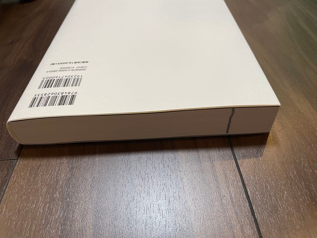 麻酔科トラブルシューティングAtoZ = Anesthesia trouble…